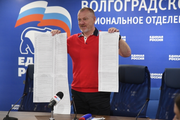 Волгоградская правда Волгоградская правда