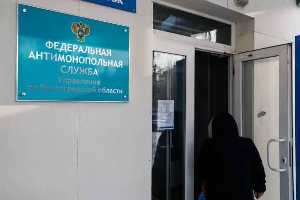 Волгоградская правда Волгоградская правда