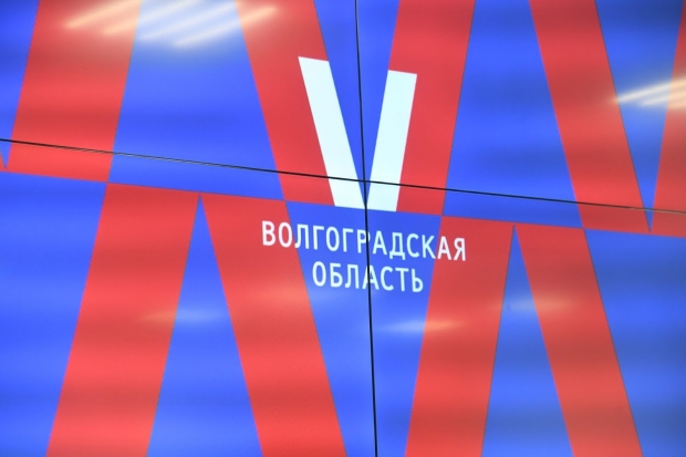 Волгоградская правда Волгоградская правда