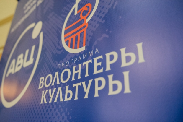 Волгоградская правда