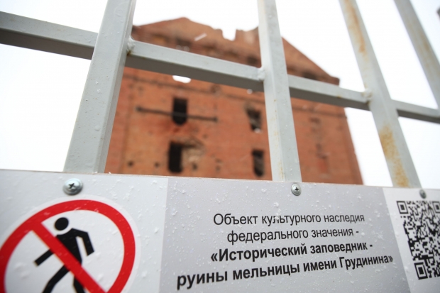 Волгоградская правда Волгоградская правда
