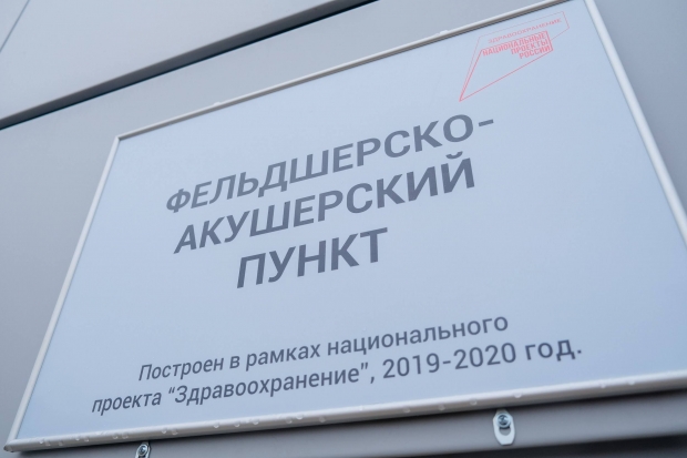 Волгоградская правда Волгоградская правда