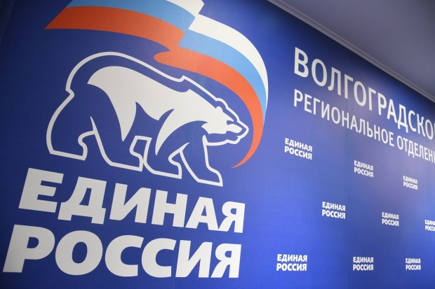 Волгоградская правда Волгоградская правда
