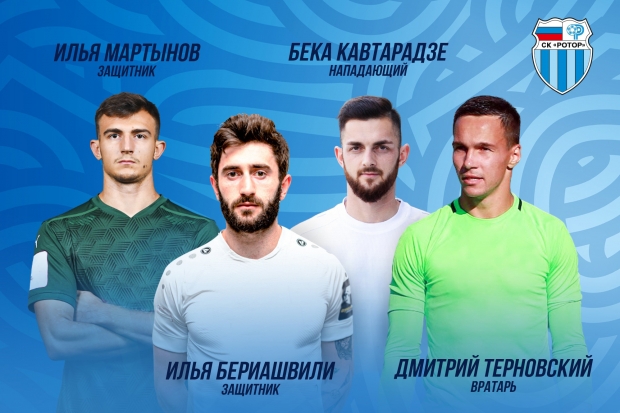 Волгоградская правда Волгоградская правда