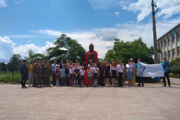 Волгоградская правда Волгоградская правда