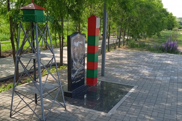 Волгоградская правда Волгоградская правда
