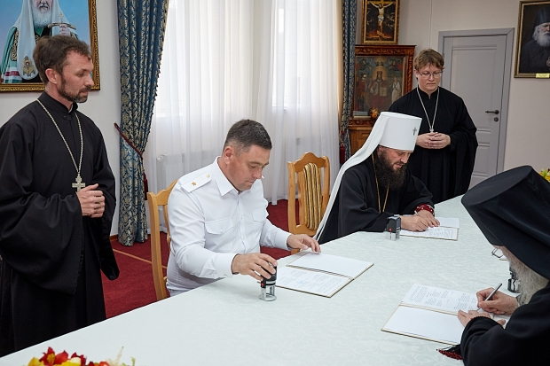Волгоградская правда Волгоградская правда