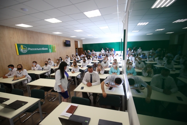 Волгоградская правда