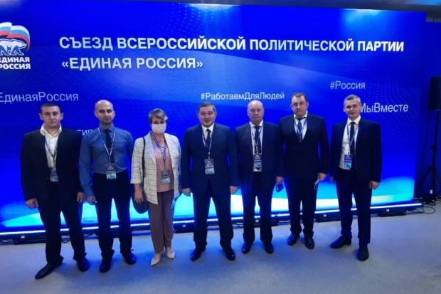 Волгоградская правда Волгоградская правда