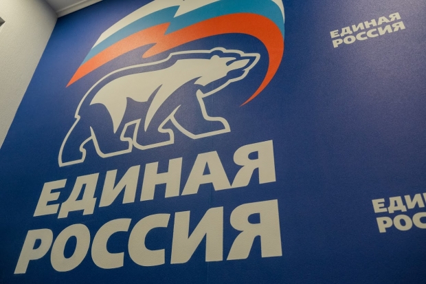 Волгоградская правда Волгоградская правда