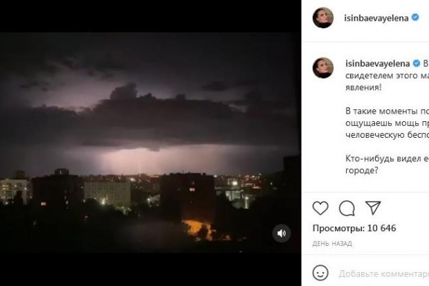 Волгоградская правда Волгоградская правда