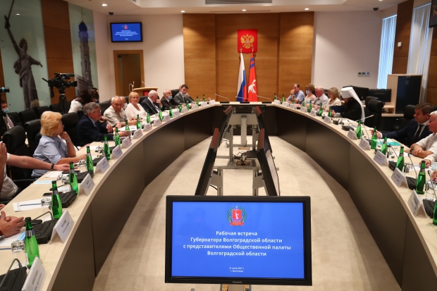 Волгоградская правда Волгоградская правда