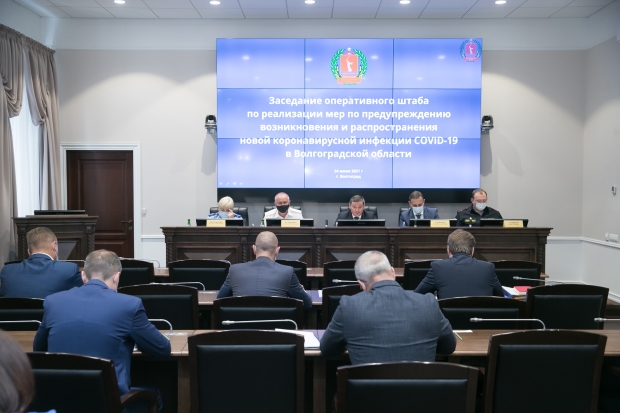 Волгоградская правда Волгоградская правда