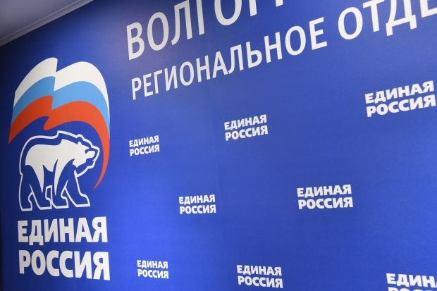 Волгоградская правда Волгоградская правда