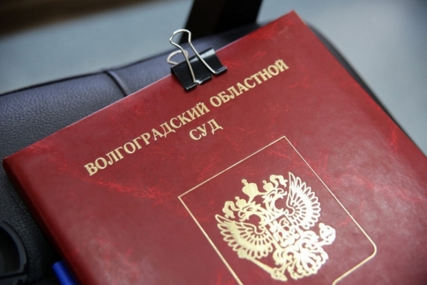 Волгоградская правда Волгоградская правда