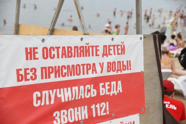 Волгоградская правда Волгоградская правда