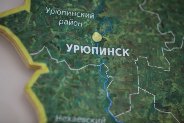 Волгоградская правда Волгоградская правда