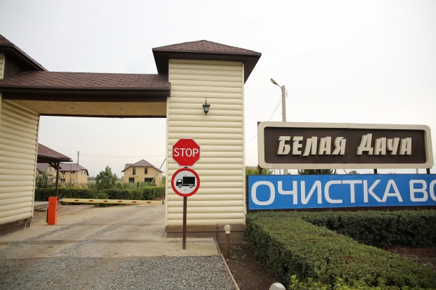 Волгоградская правда Волгоградская правда