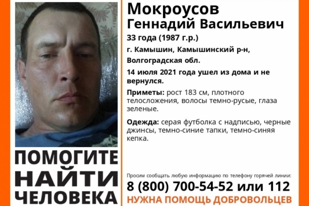 Волгоградская правда Волгоградская правда