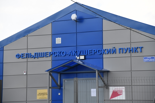 Волгоградская правда Волгоградская правда