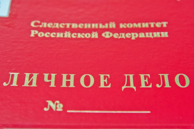 Волгоградская правда Волгоградская правда