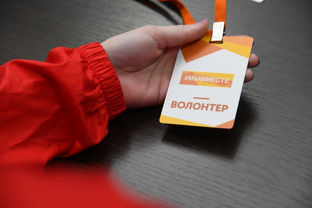 Волгоградская правда Волгоградская правда