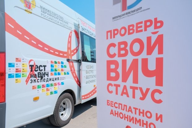 Волгоградская правда Волгоградская правда