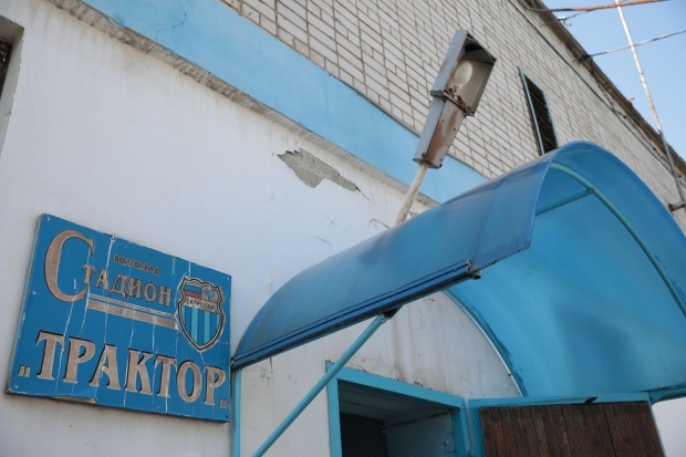 Волгоградская правда Волгоградская правда