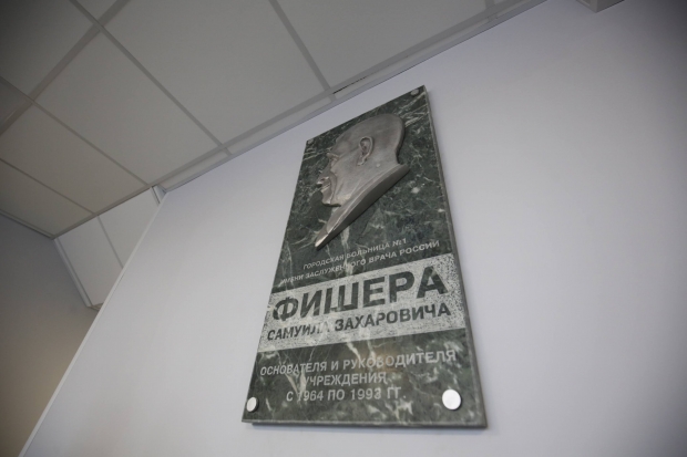 Волгоградская правда Волгоградская правда