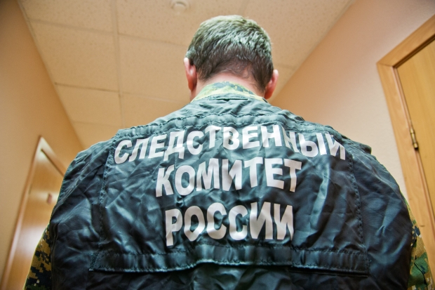 Волгоградская правда Волгоградская правда