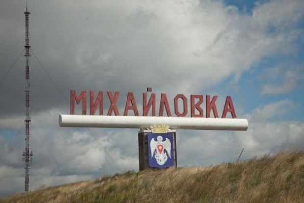 Волгоградская правда Волгоградская правда