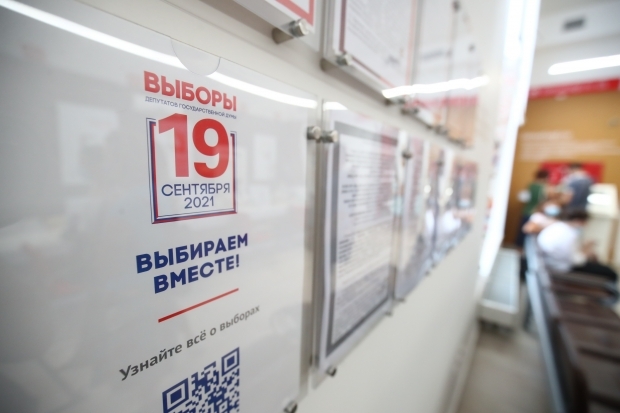 Волгоградская правда Волгоградская правда