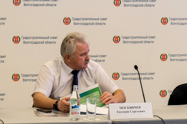 Волгоградская правда Волгоградская правда