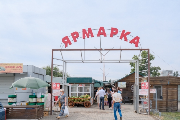 Волгоградская правда Волгоградская правда