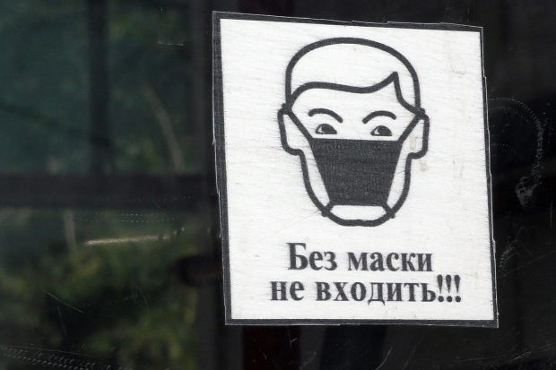 Волгоградская правда Волгоградская правда