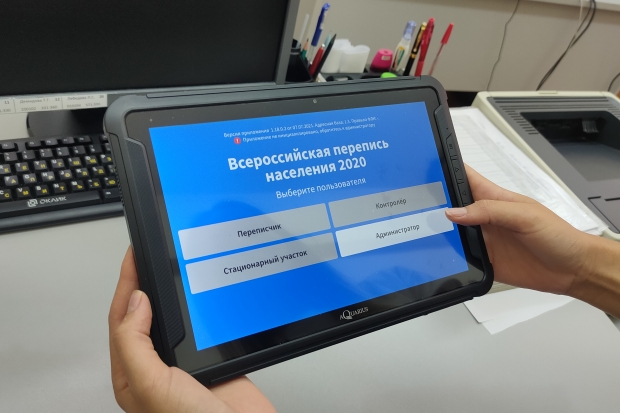 Волгоградская правда Волгоградская правда