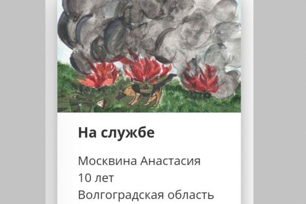 Волгоградская правда Волгоградская правда