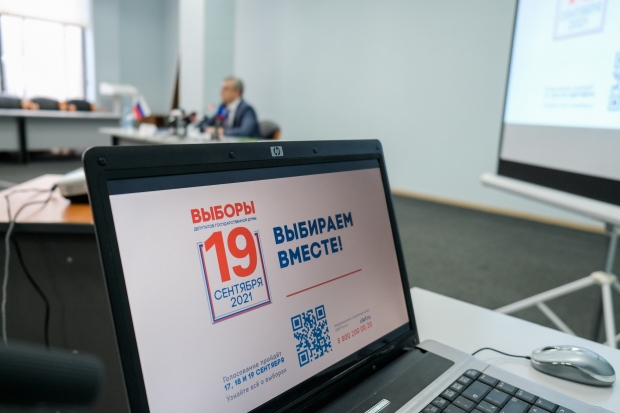 Волгоградская правда Волгоградская правда