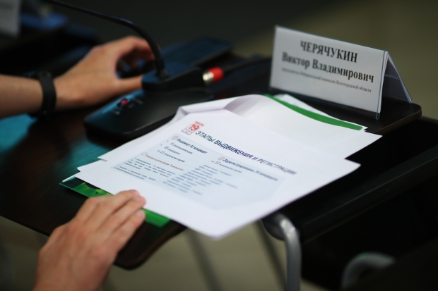 Волгоградская правда Волгоградская правда