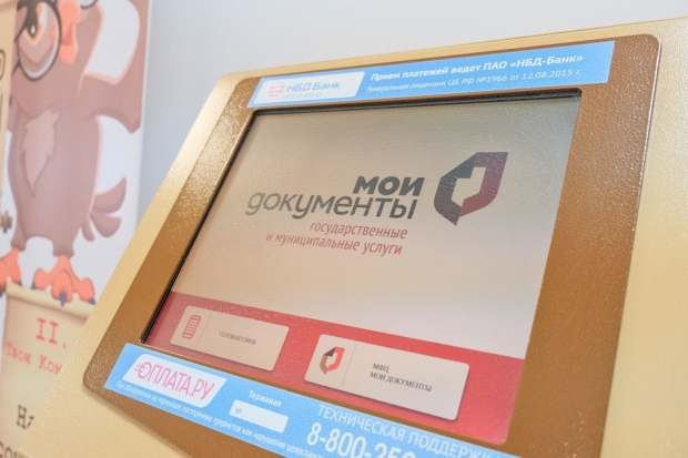 Волгоградская правда Волгоградская правда