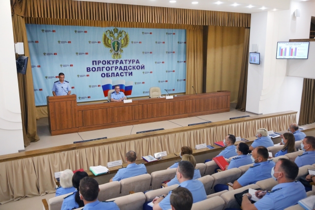 Волгоградская правда Волгоградская правда
