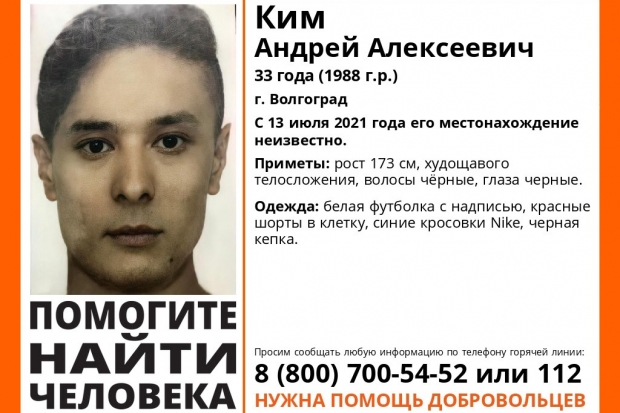 Волгоградская правда Волгоградская правда