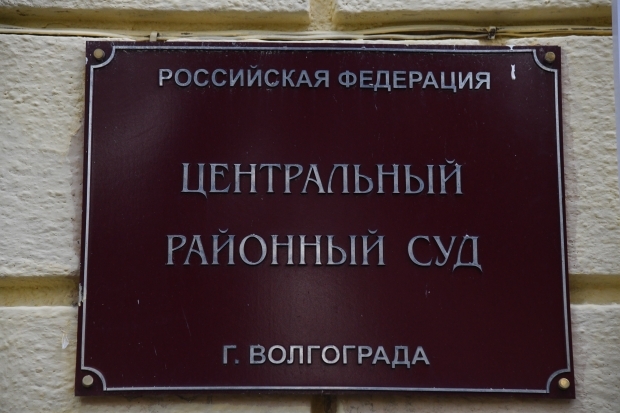 В Волгограде за взятки идет под суд руководство бюро медико-социальной экспертизы