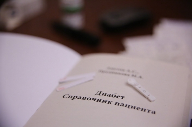 Волгоградская правда Волгоградская правда