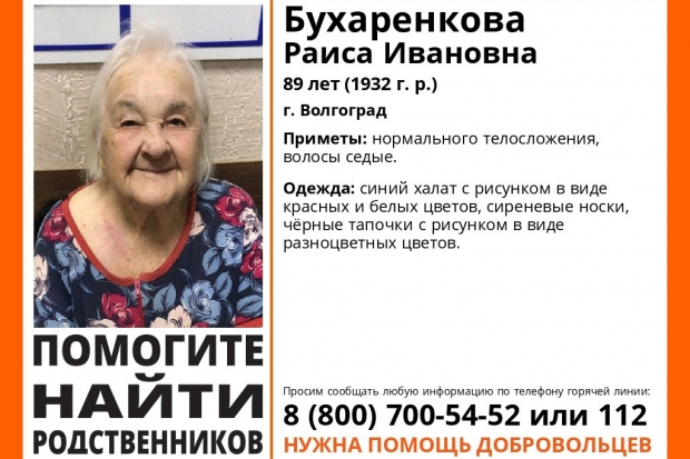 Волгоградская правда Волгоградская правда