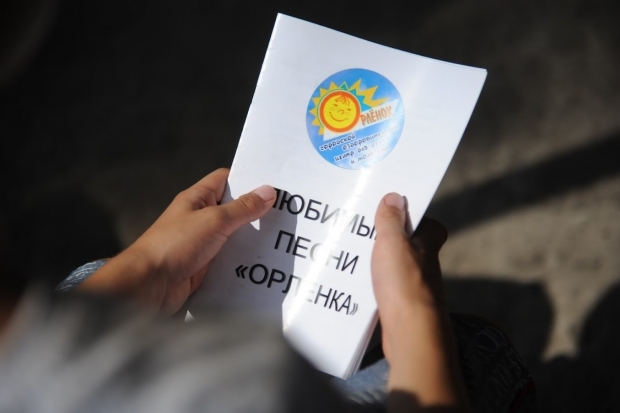 Волгоградская правда Волгоградская правда