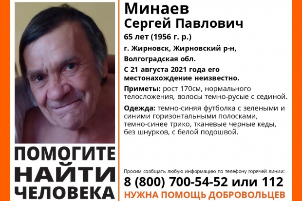 Волгоградская правда Волгоградская правда