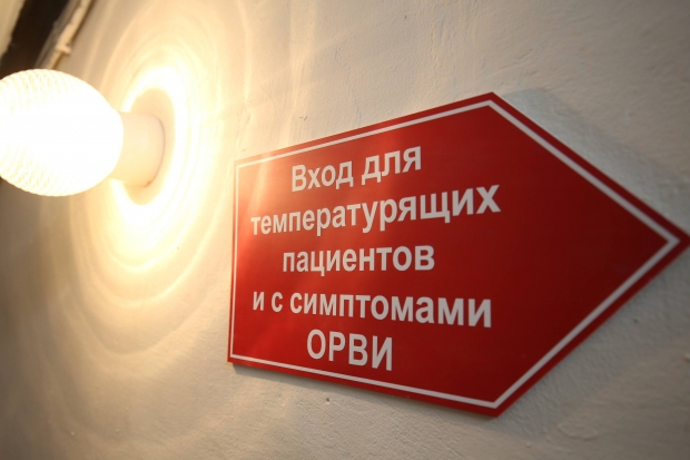Волгоградская правда