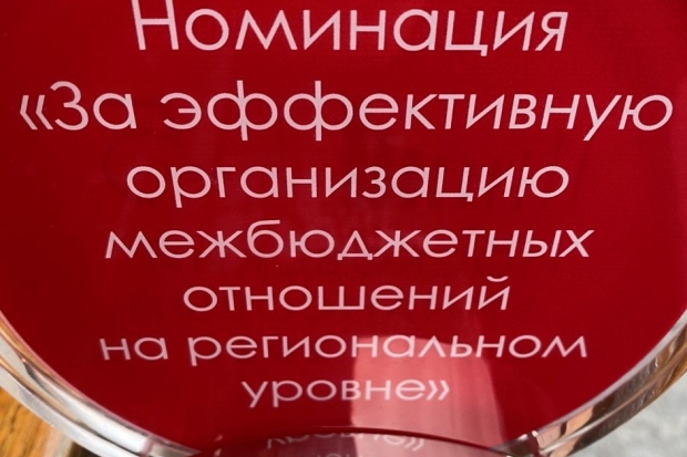 Волгоградская правда Волгоградская правда