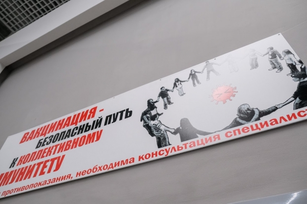 Волгоградская правда Волгоградская правда